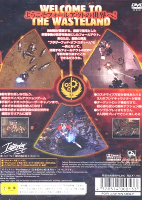 Fallout - Brotherhood of Steel (Japan) box cover back